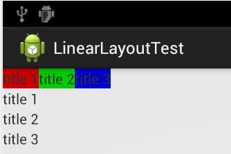 android framelayout 和 线性布局 android studio linearlayout布局_Android