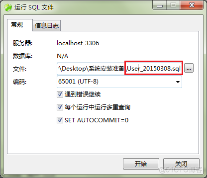 MySQL安装条件 mysql安装环境要求_mysql数据库安装条件_43