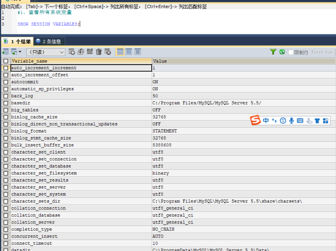 MySQL 变量组 mysql变量值_系统变量_02