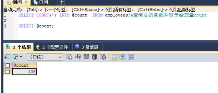 MySQL 变量组 mysql变量值_mysql_05