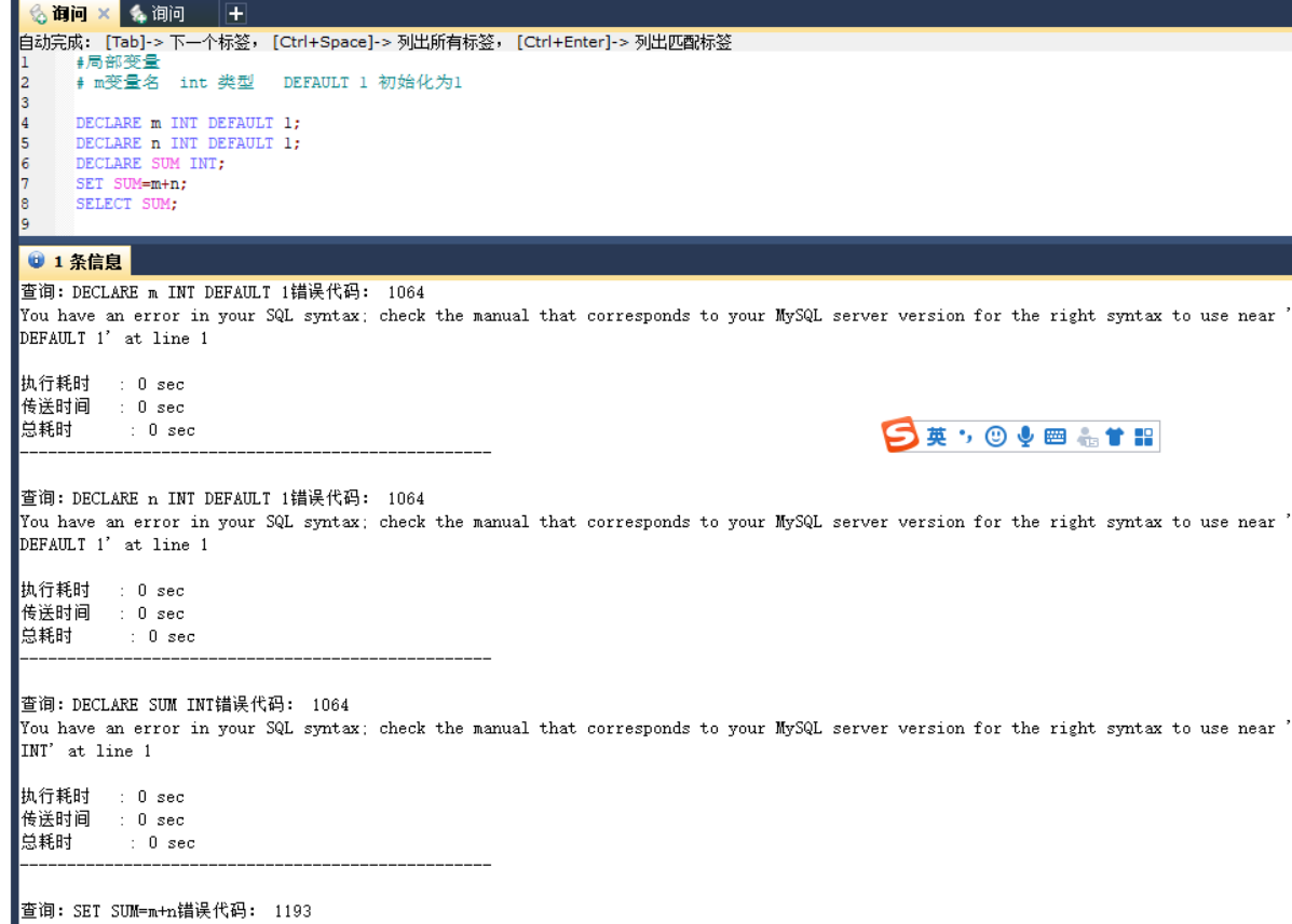 MySQL 变量组 mysql变量值_数据库_06