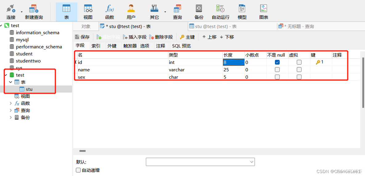 JAVA数据库表如何加一个字段 java向mysql数据库中添加_java