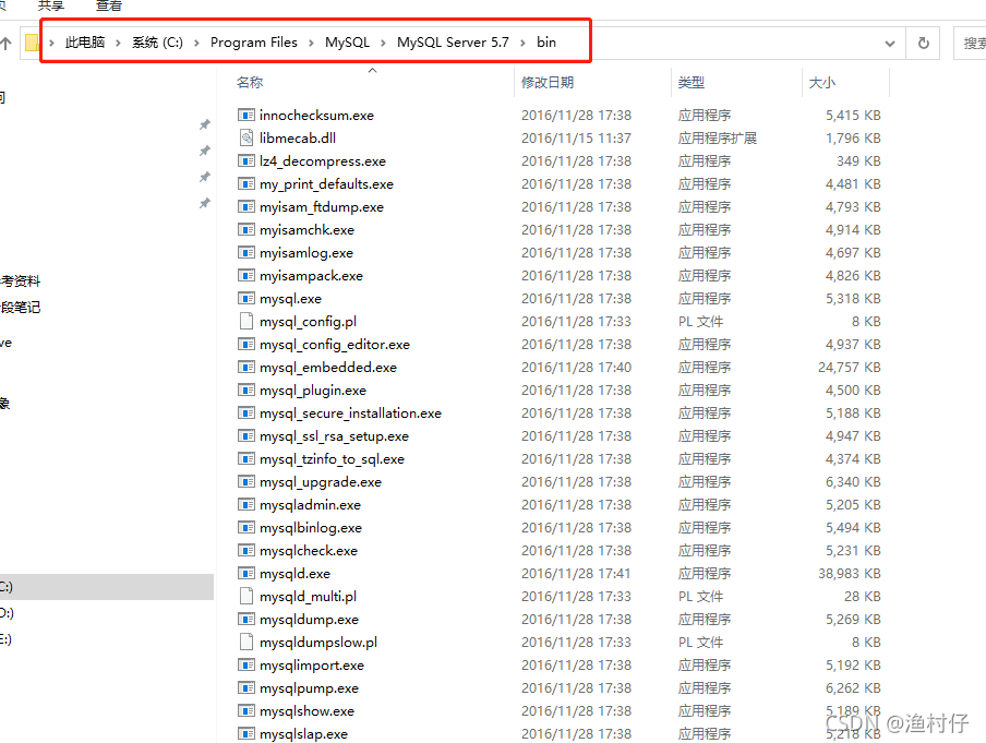 mysql数据库修改密码脚本 mysql修改密码指令_mysql57 修改密码_02