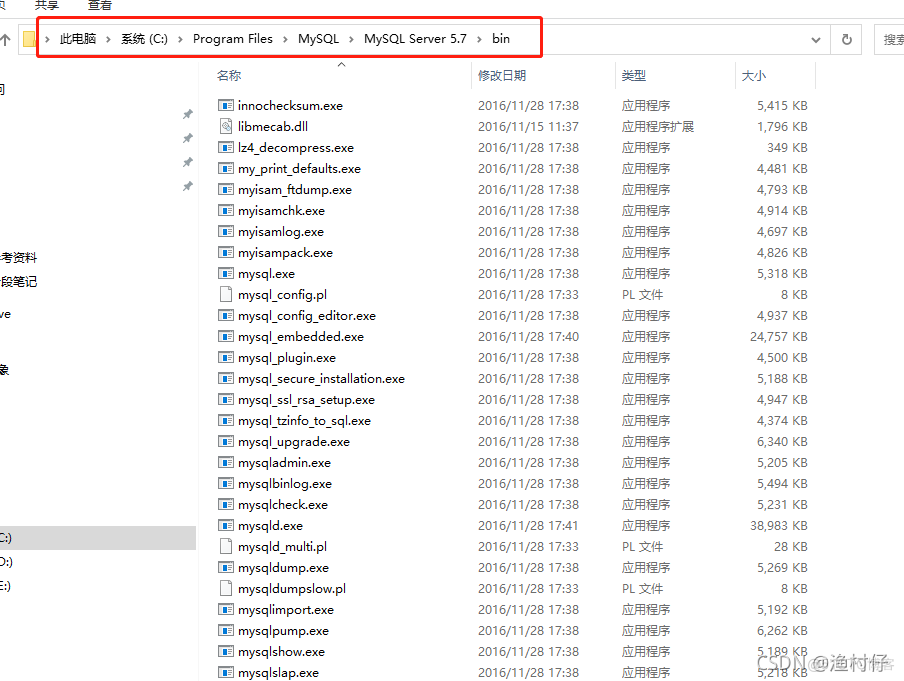 mysql数据库修改密码脚本 mysql修改密码指令_mysql_02