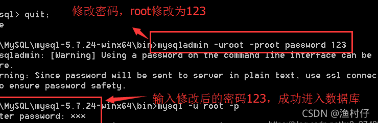 mysql数据库修改密码脚本 mysql修改密码指令_mysql_03