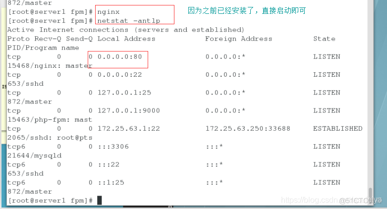 日pv 千万的lnmp架构 lnmp架构搭建_日pv 千万的lnmp架构_60