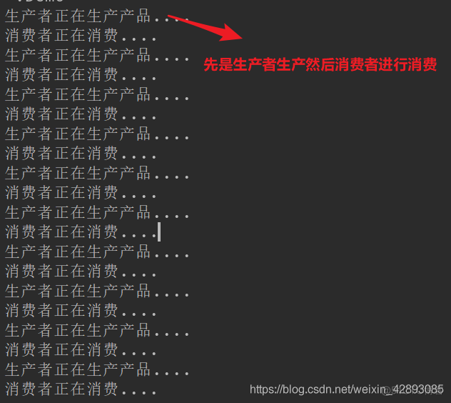 JAVA语言实现生产者消费模型 java实现生产者消费者_JAVA语言实现生产者消费模型_02