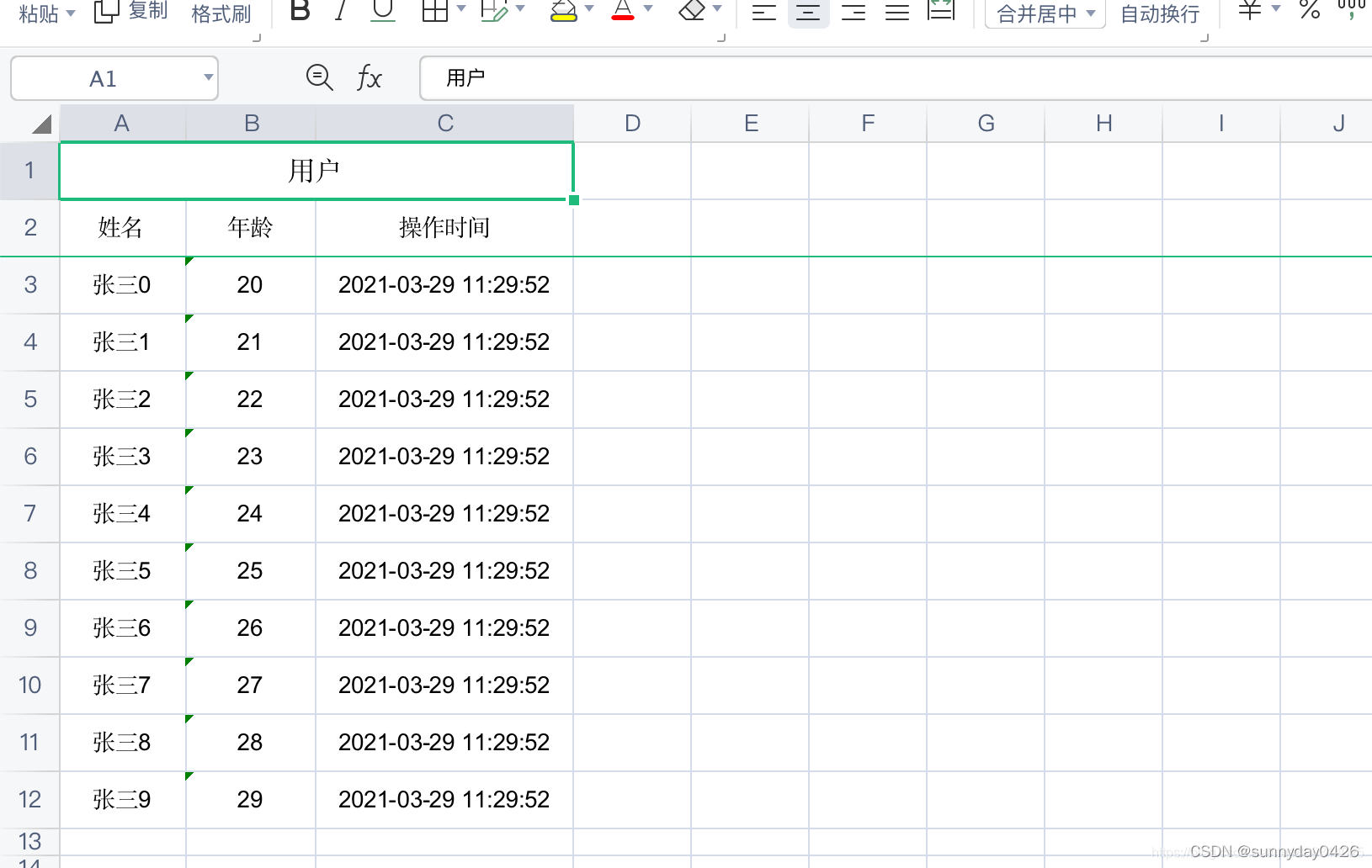 Excel是不是用Java写的 excel和java_POI_03