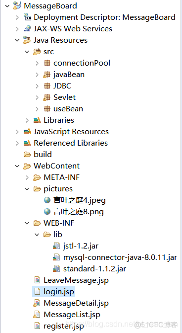 java留言板的实现 简单的javaweb留言板设计_mvc