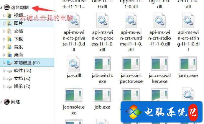 Java编译环境怎么安装 java编译器下载教程_搜索_14