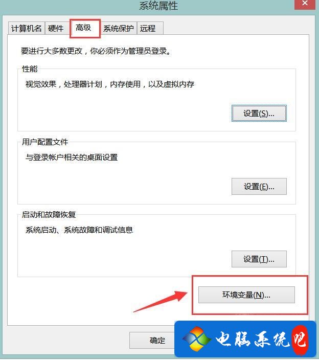 Java编译环境怎么安装 java编译器下载教程_java_16