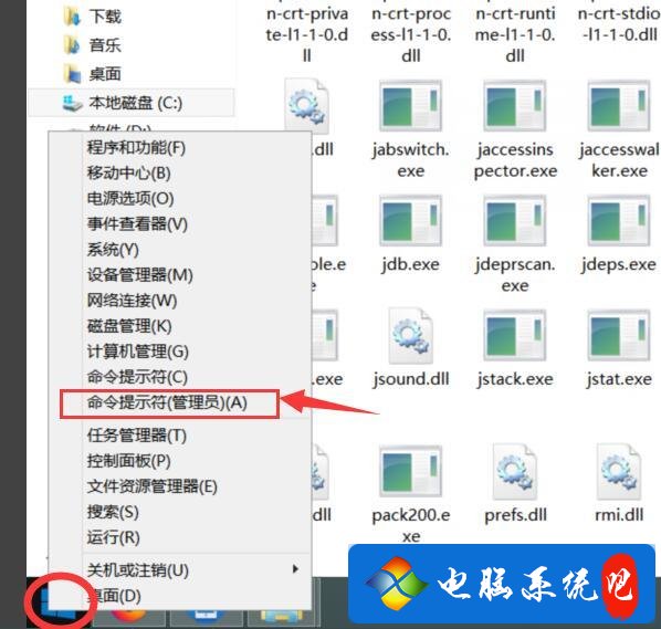 Java编译环境怎么安装 java编译器下载教程_java_20