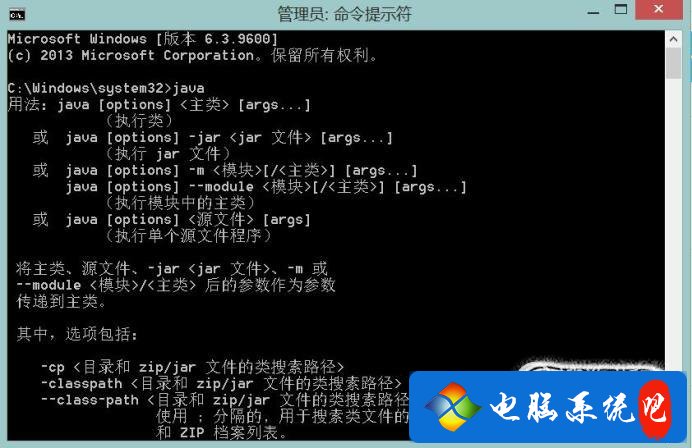 Java编译环境怎么安装 java编译器下载教程_java_21