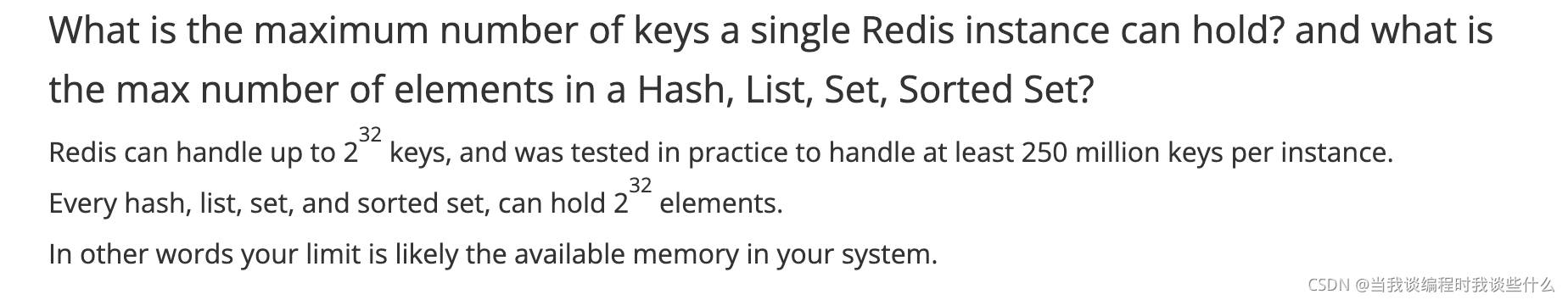 redis 支持多少个key redis smembers数量不能超过多少_redis 支持多少个key