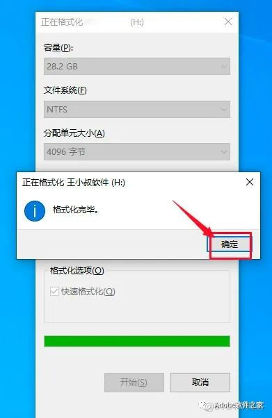 U盘制作PE系统+U盘安装win11系统教程_Windows_04