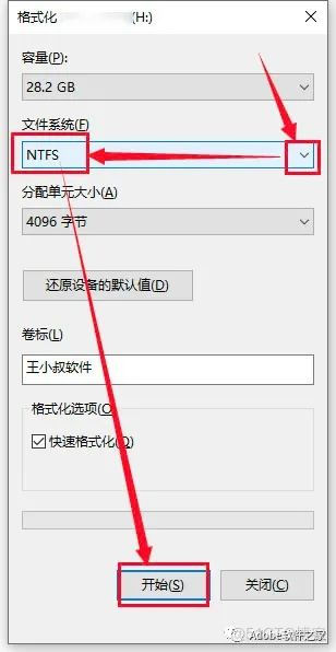 U盘制作PE系统+U盘安装win11系统教程_Windows_02