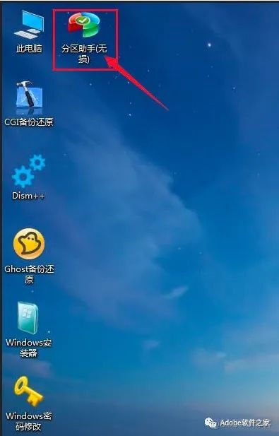 U盘制作PE系统+U盘安装win11系统教程_Windows_22