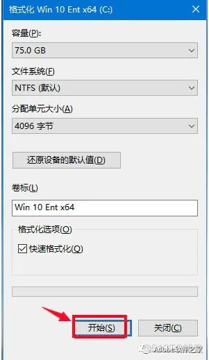 U盘制作PE系统+U盘安装win11系统教程_u盘_32