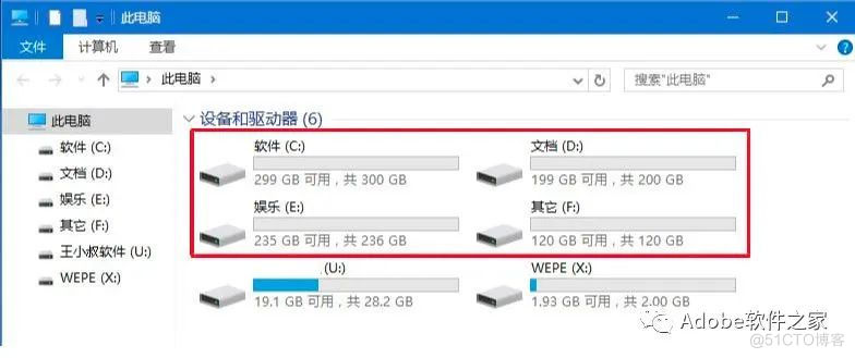 U盘制作PE系统+U盘安装win11系统教程_u盘_29