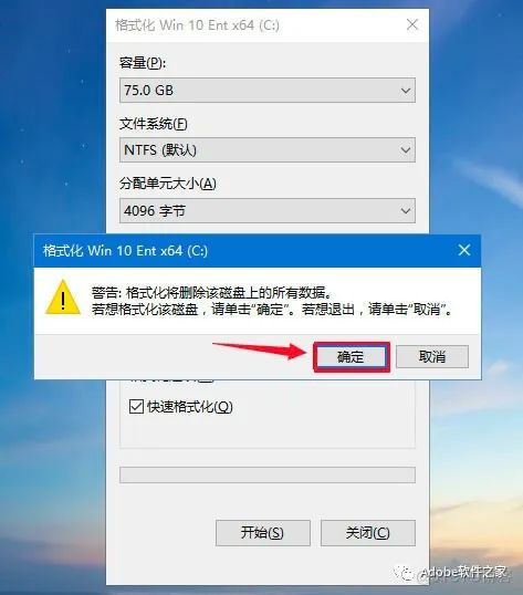 U盘制作PE系统+U盘安装win11系统教程_u盘_33