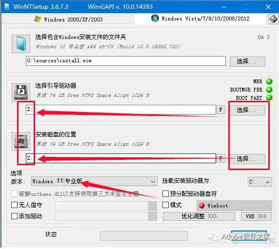 U盘制作PE系统+U盘安装win11系统教程_u盘_46