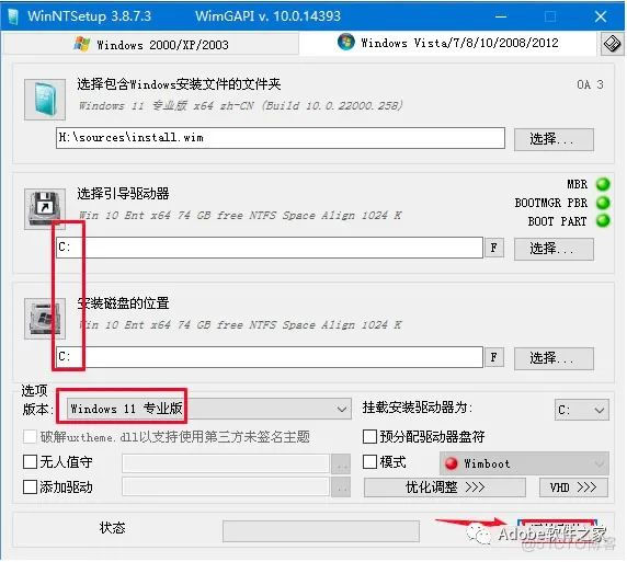 U盘制作PE系统+U盘安装win11系统教程_重启_47