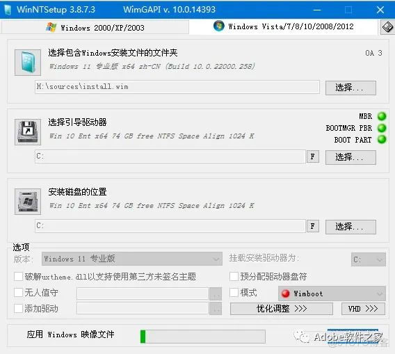 U盘制作PE系统+U盘安装win11系统教程_重启_49