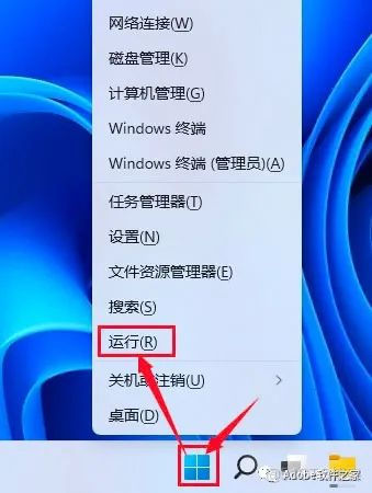 U盘制作PE系统+U盘安装win11系统教程_重启_93