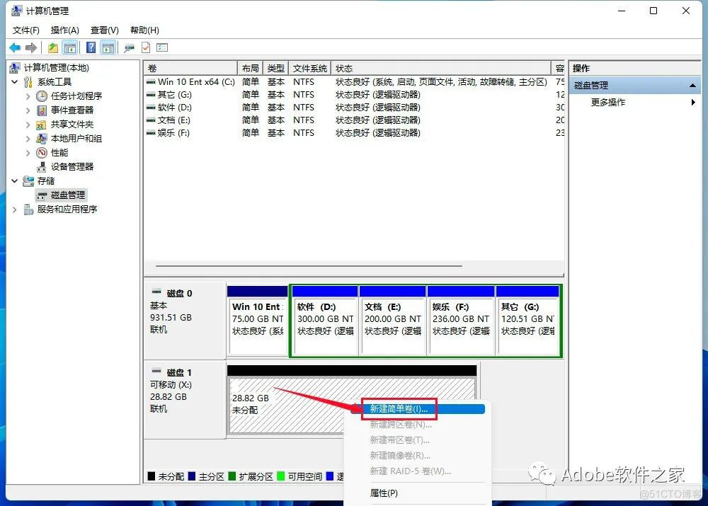 U盘制作PE系统+U盘安装win11系统教程_u盘_103