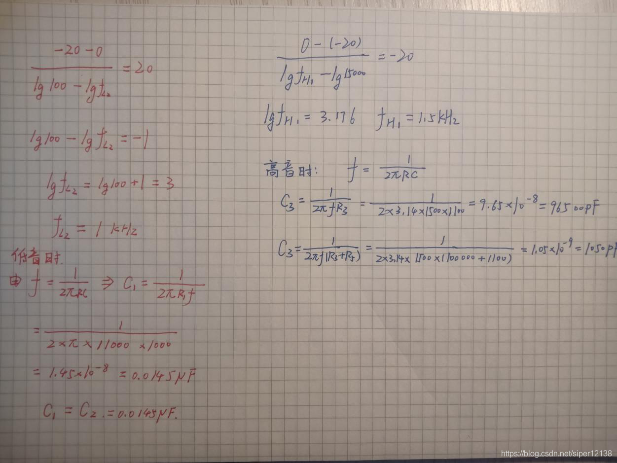 Java音响店课程报告 音响课程设计_级联_21