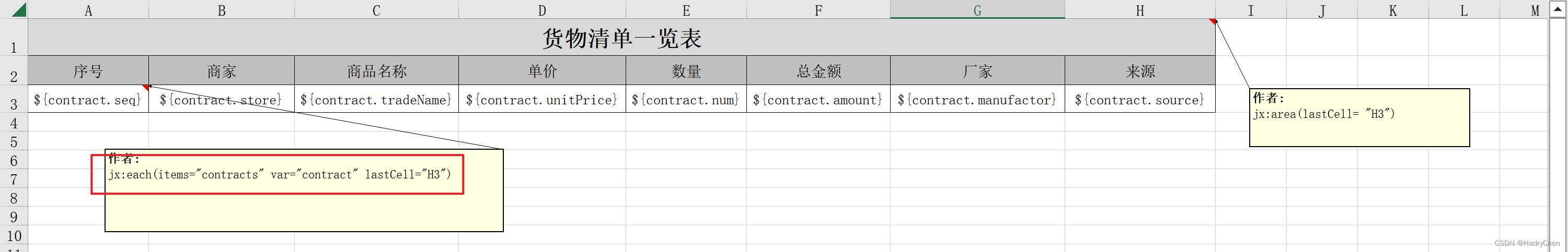 Java表格导出 java导出excel设置格式_excel_02