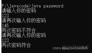 Java输入密码判断是否符合 用java编写判断两次密码_引用类型_03