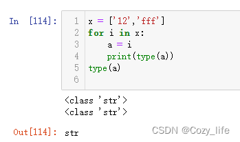 Python身份证编程 python身份证号处理_字符串_03