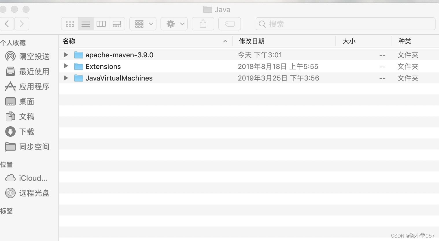 Mac本java环境变量配置 mac系统配置java环境变量_macos_04