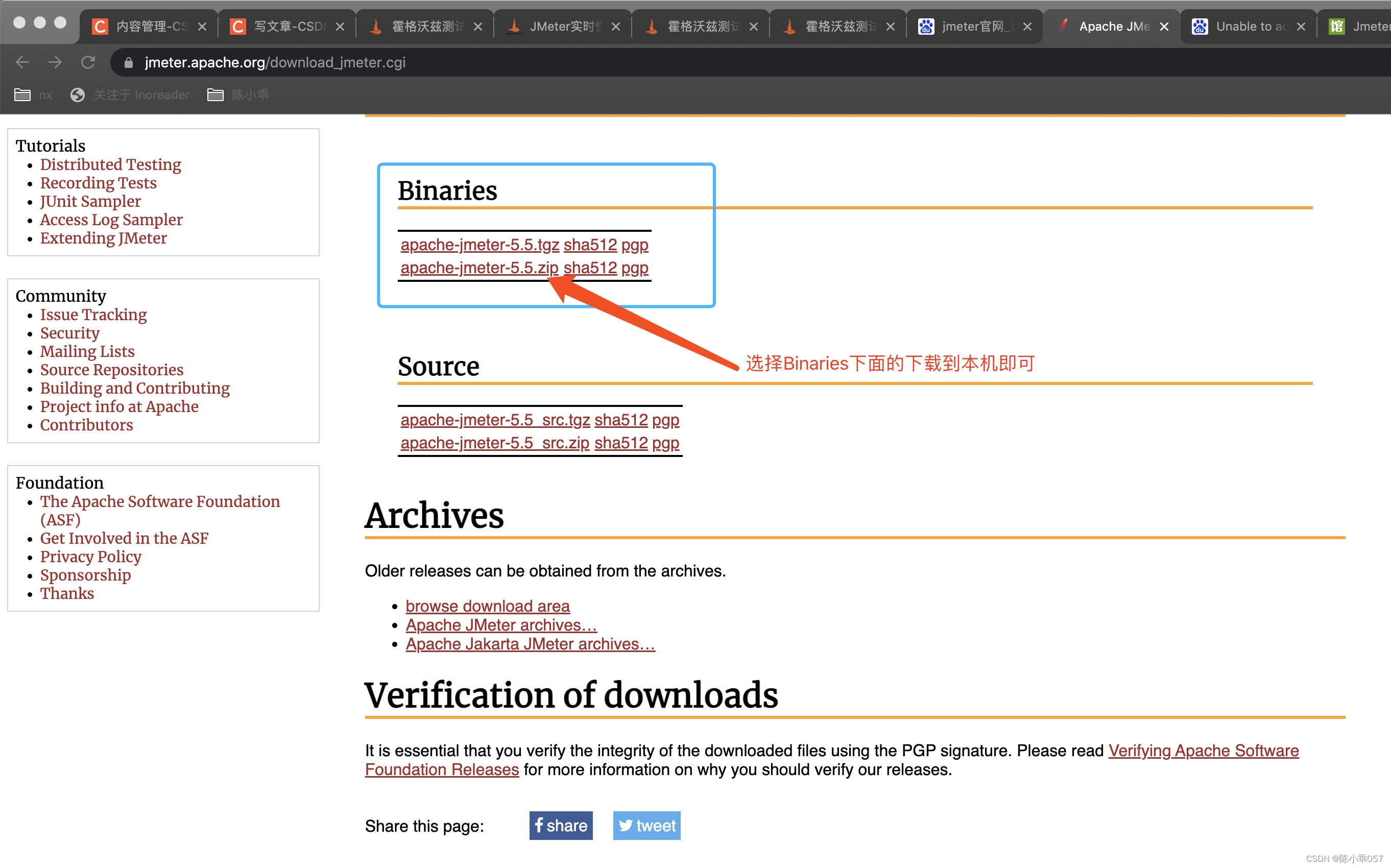 Mac本java环境变量配置 mac系统配置java环境变量_bash_05