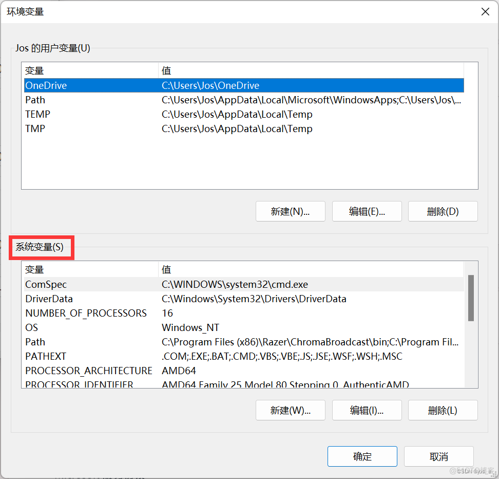 JAVA如何配置环境变量 java如何配置环境变量path_环境变量_05