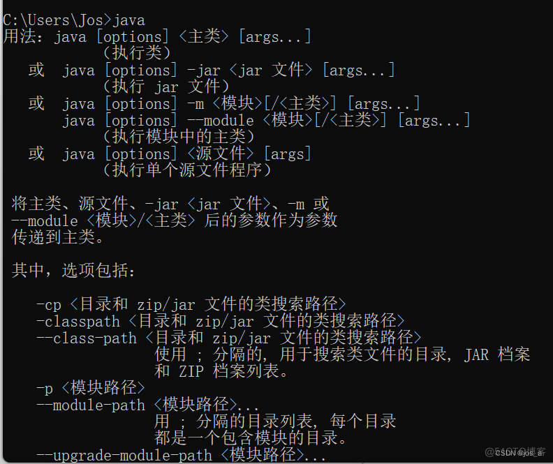 JAVA如何配置环境变量 java如何配置环境变量path_JAVA_11