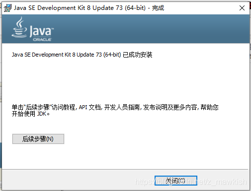 center安装java 安装java步骤_配置环境变量_10