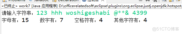 JAVA多维数组输入的定义 java输入多个数组_eclipse