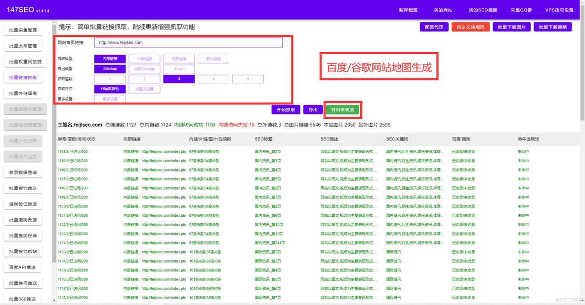 NLP 多语种翻译 多语言翻译下载_搜索引擎_03