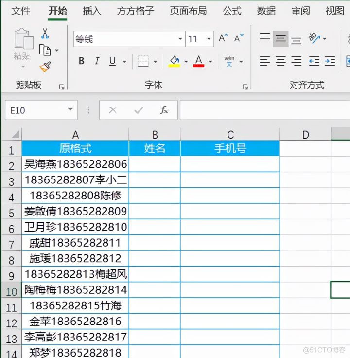 Android 把手机号分开 手机号分离_excel_03