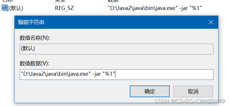 Java环境打不开jar java打不开jar文件_jar_03