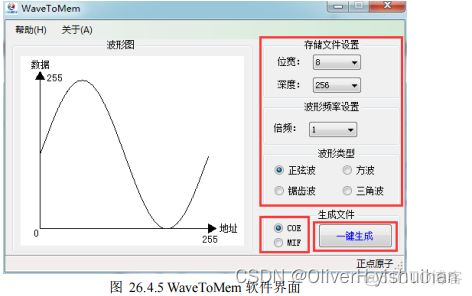 高速 AD/DA 实验_硬件工程_14