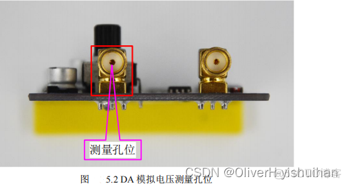 高速 AD/DA 实验_fpga开发_20