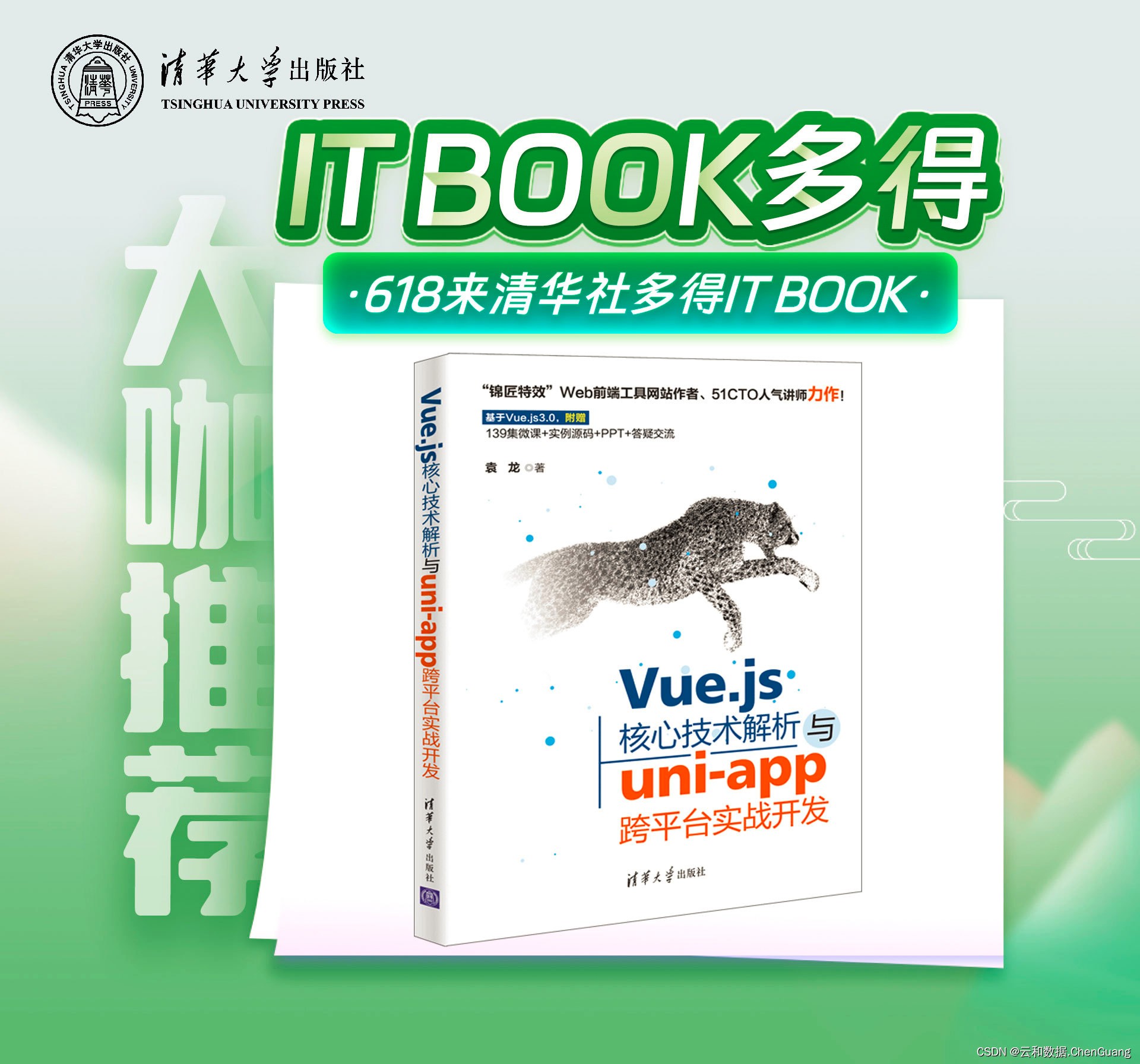 在火狐浏览器调ajax获取json数据时，控制台提示“XML 解析错误：格式不