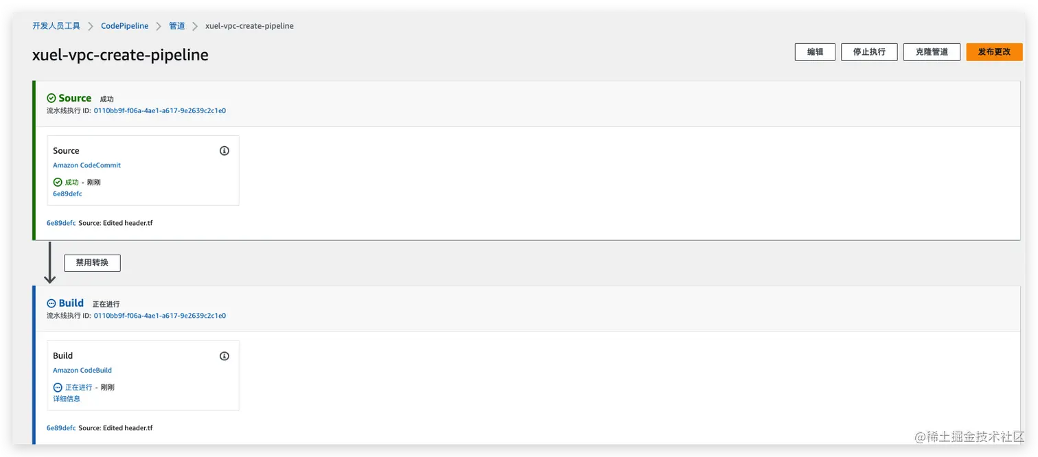 Terraform整合AWS CodePipeline实现AWS云上资源自动化编排实践_AWS_18