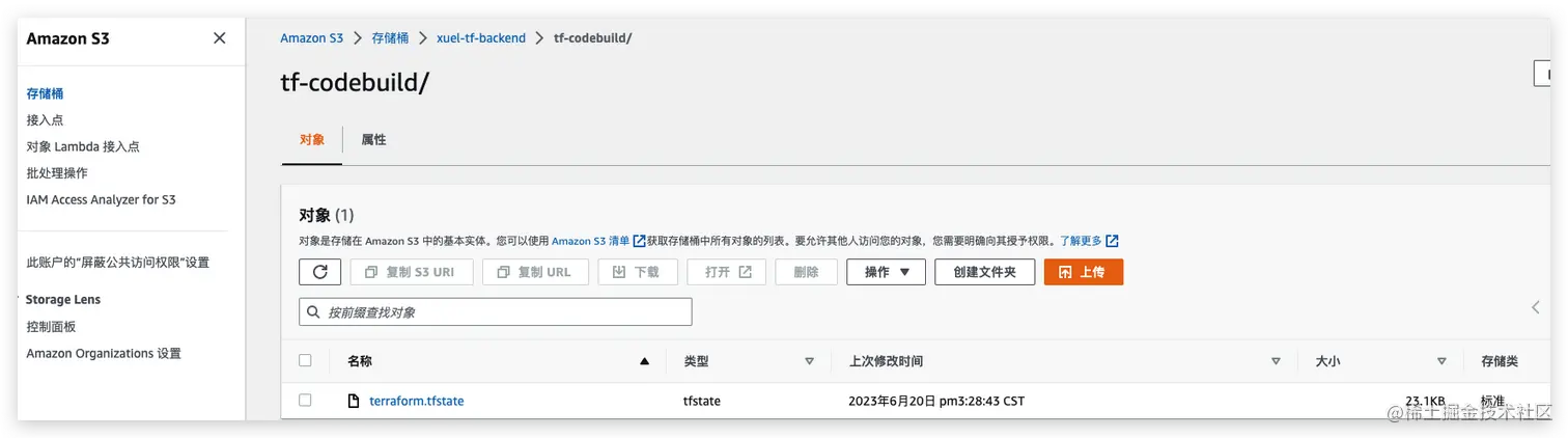 Terraform整合AWS CodePipeline实现AWS云上资源自动化编排实践_ci_22