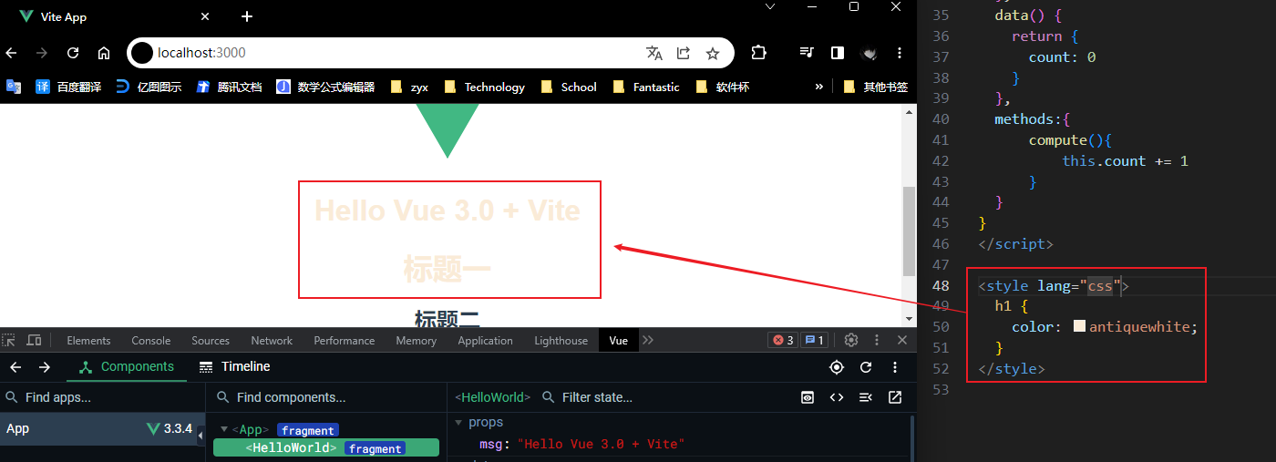 【Vue】Vite 组件化开发_动态绑定_05