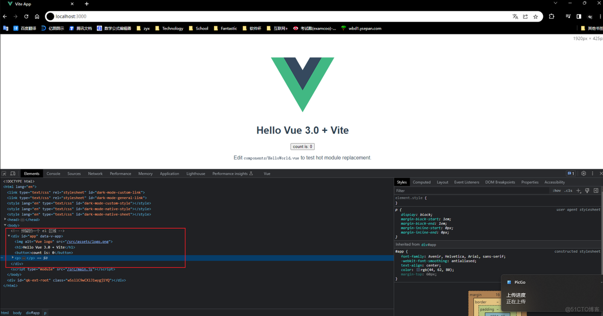 【Vue】Vite基础学习_学习_10