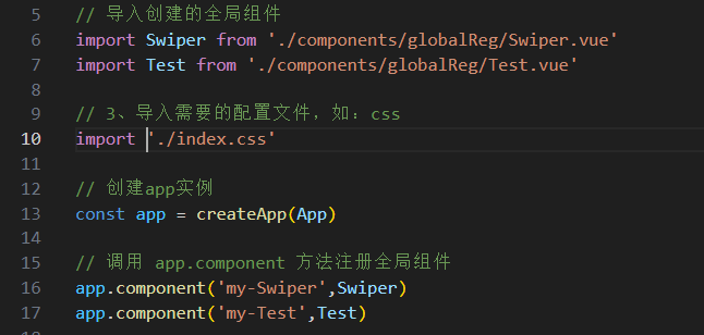 【Vue】Vite 组件化开发_前端_08